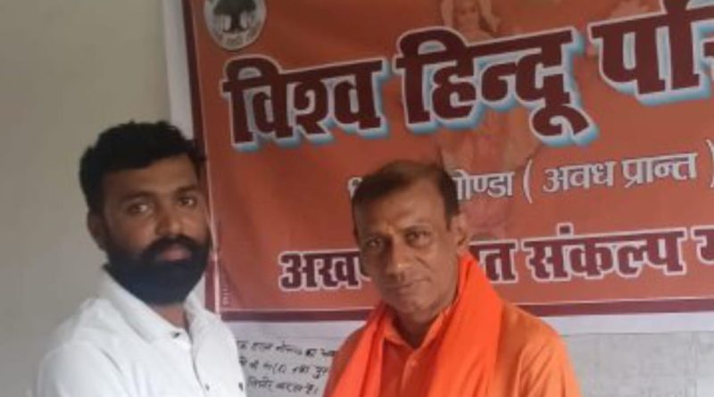 विहिप द्वारा अखंड भारत का दिलाया गया संकल्प
